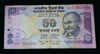 India Gandhi 50 Rupees Banknote - Colorful Circ Issue W Edges