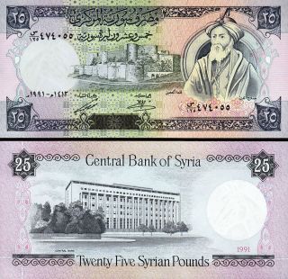 Syria 25 Pound 1991,  Unc,  P - 102e