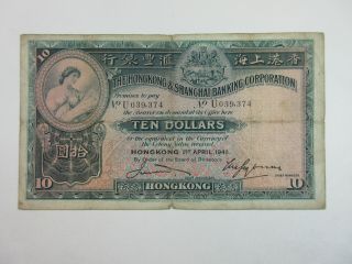 Hong Kong Shanghai Banking Corp Hsbc 10 Dollars 1941 P - 178c Bwc Fine
