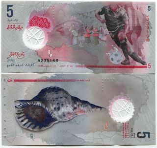 Maldives 2017 5 Rufiyaa Polymer Unc Banknote Money Pnew Design Shell Soccer