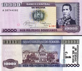 Bolivia 1 Centavo On 10000 (10.  000) Pesos Bolivanos,  Nd 1987,  Unc,  P - 195