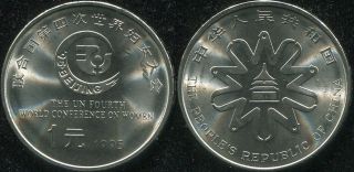 China - Coin 1 Yuan - 1995 Km 713 Unc - 4th Un Women 