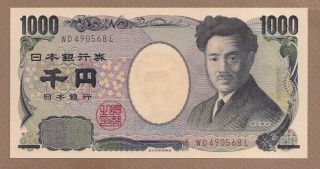 Japan: 1000 Yen Banknote,  (unc),  P - 104d,  2011,