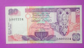 Ceylon - Sri Lanka 20 Rupees 1994 - 08 - 19 Scarce