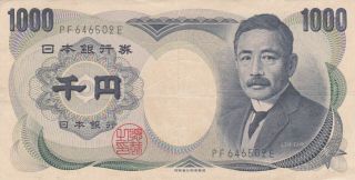 1000 Yen Very Fine Crispy Banknote From Japan Nd 1984 - 93 Pick - 97