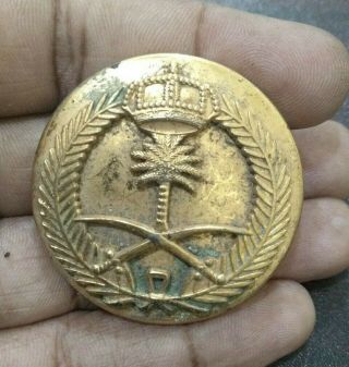 Saudi Arabia Armed Forces Cap / Hat Badge