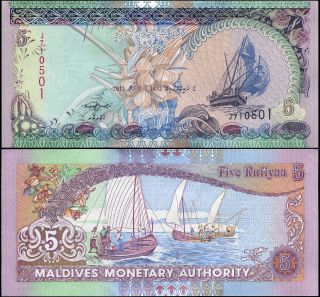 Maldives 5 Rufiyaa.  2011 Unc.  Banknote Cat P.  18e