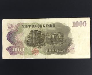 Japan Old Currency 1963 Bank Note 1000 Yen Nippon Ginko B13
