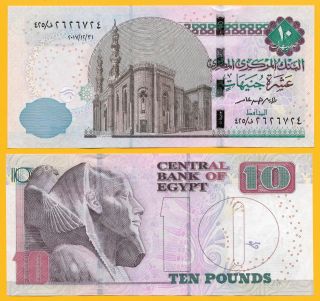 Egypt 10 Pounds P - 72 2017 (date 31.  12.  2017) Unc Banknote