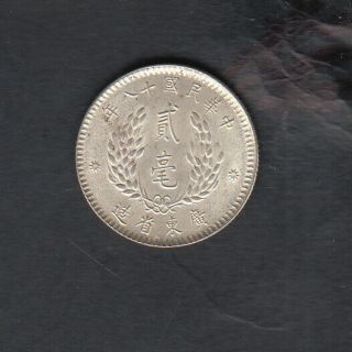 1929 China (kwangtung) Silver 20 Cents