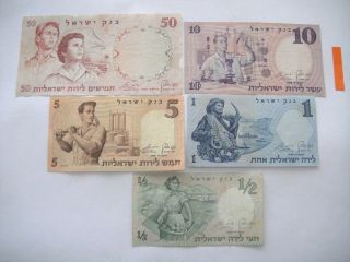israel full set 1958 - 1960 50,  10 5,  1,  1\2 lirot pound Large Size Notes / 36 4