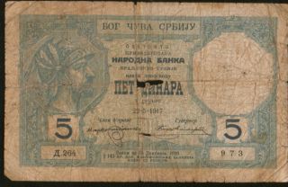 Kingdom Of Serbia 5 Dinars 1919.  P - 14a.  Date 22.  05.  1917.  G/vg.