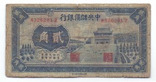 China 20 Cents 1940,  P - J4