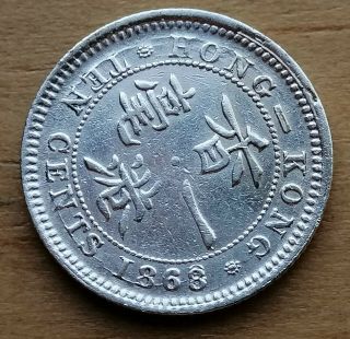 Hong Kong 10 Cents 1868 Double 8