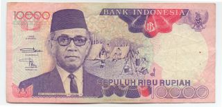 Indonesia 10000 Rupiah 1992,  P - 131