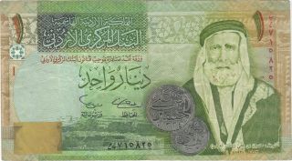 2002 1 One Dinar Kingdom Of Jordan Currency Banknote Note Money Bank Bill Cash