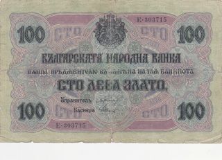 100 Leva Vg Banknote From German Occupied Bulgaria 1916 Pick - 20