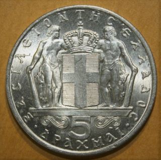 Greece 5 Drachmai 1966 Brilliant Uncirculated Coin -