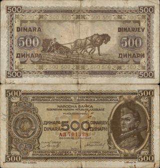 Yugoslavia 500 Dinara 1946 (800)