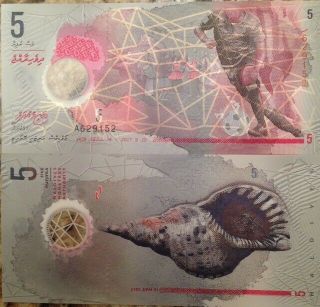 Maldives 2017 5 Rufiyaa Polymer Uncirculated Banknote Buy From A Usa Seller