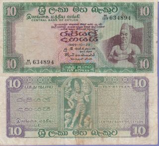 Ceylon 10 Rupees Banknote,  10 - 20 - 1969 Choice Fine Cat 74 - A - 4894