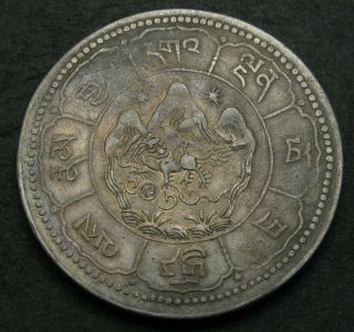 Tibet 10 Srang Be16 - 24 (1950) - Billon - Vf - - 297