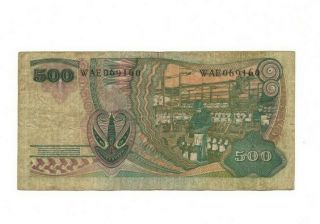 BANK OF INDONESIA 500 RUPIAH 1968 VG 2
