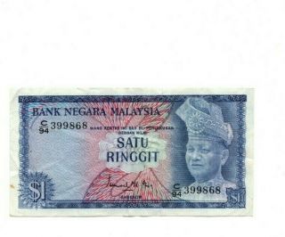 Bank Of Malaysia 1 Ringgit 1972 - 1976 Vf