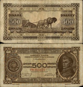 Yugoslavia 500 Dinara 1946 (874)
