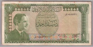 559 - 0002 Jordan | Central Bank 1st Issue,  1 Dinar,  L.  1959/1965,  Pick 10a,  Vf