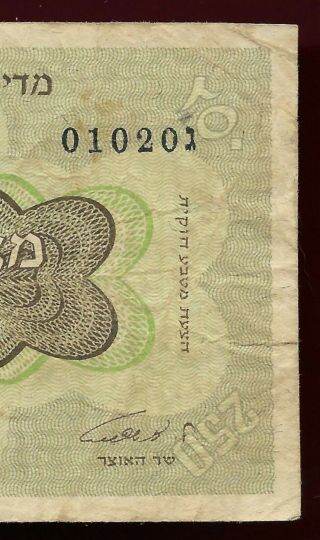 Israel 1953 250 pruta banknote 3