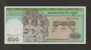 Cambodia,  500 Riels Banknote,  (1970),  Uncirculated,  Cat 9 - C