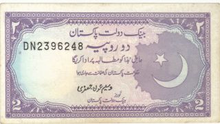 1985 2 Rupees Pakistan Currency Au Banknote Note Money Bank Bill Cash Pakistani