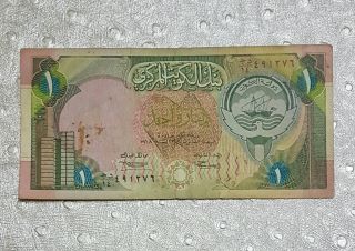 Kuwait,  1992,  1 Dinar Banknote