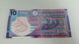 Hong Kong 10 Ten Dollars Year 1 January 2014 Uncirculated Banknote