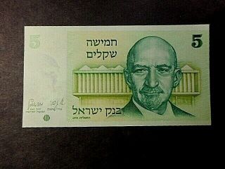 Foreign Bank Note 1978 5 Shegalin Israel Bank Note Unc