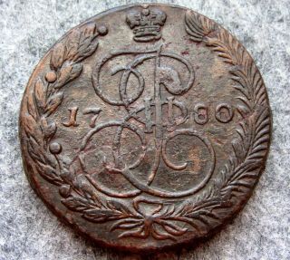 Russia Ekaterina Ii 1780 Em 5 Kopeks Large Copper Coin,