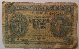 Nd (1936) Government Of Hong Kong One Dollar Banknote Kgvi $1 Bill
