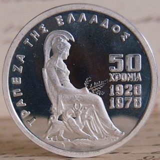 Greece.  1978 Silver 100 Drachmai.  Bank Of Greece.  Proof