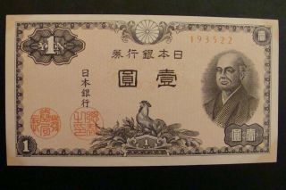 Japan 1 Yen 1946 Crisp Unc
