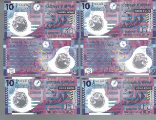 Hong Kong Government 2007 $10 polymer note RUNNING serial number UNC 2