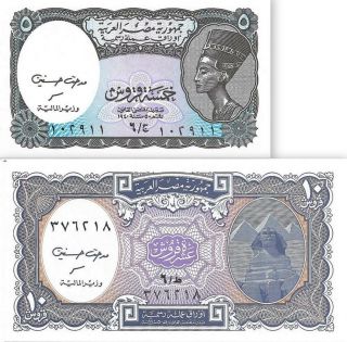 Egypt 2 Notes 5 And 10 Piastres P - 188b,  189b Unc; Queen Nefertiti And Sphinx