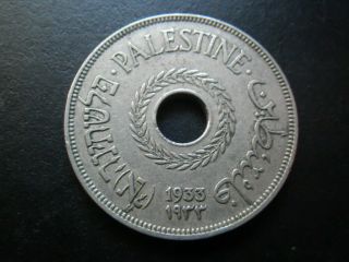 Palestine 1933 20 Mils (avf)