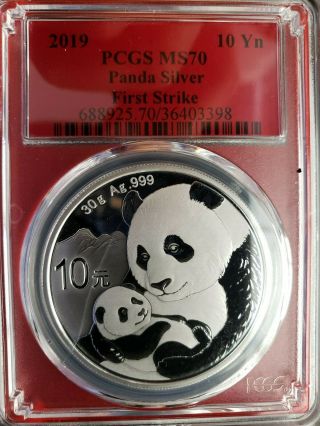 2019 10 Yuan China Silver Panda Pcgs Ms 70 Coin 30 Gram.  999 Silver