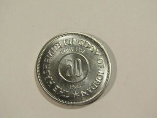 Jordan 1965 50 Fils Unc Coin