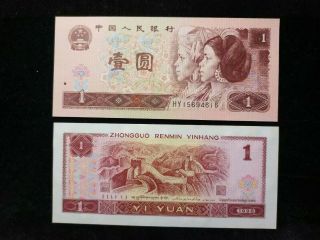 China 4th,  China 1 Yuan Banknote,  1996,  P - 884c,  Unc,  Asia Paper Money