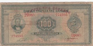 100 Drachmai Vg - Poor Banknote From Greece 1927 Pick - 98a