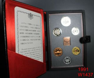 Japan 1991 Proof Black Box Set Of 6 Coins 1 5 10 50 100 And 500 Yen Coins