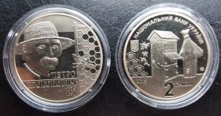 Ukraine,  2 Hryvni 2015 Coin Unc,  Beekeeper Petro Prokopovych