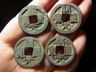 CHINA,  Tang Dynasty,  Kai Yuan tong bao,  rev: Lan 蓝. 2